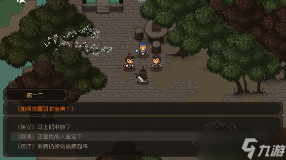 《大江湖之蒼龍與白鳥》拳腳流攻略 拳腳流怎么玩？