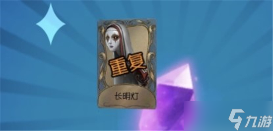第五人格试着寻找长明灯在哪