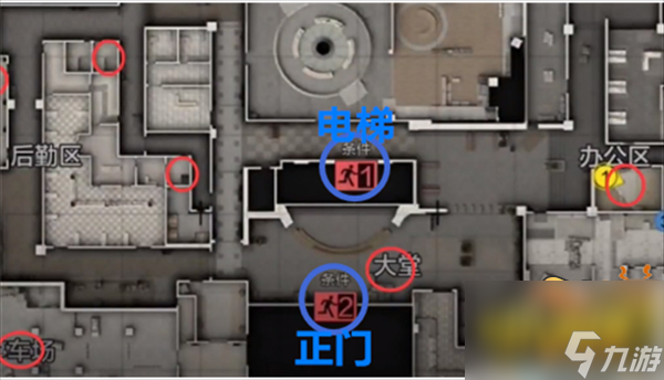 暗區(qū)突圍電視臺怎么撤離-電視臺撤離點及條件一覽