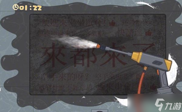 真香收纳摊攻略