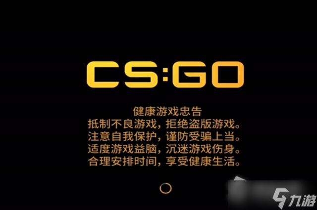 CSGO十周年胶囊奖励获得方法