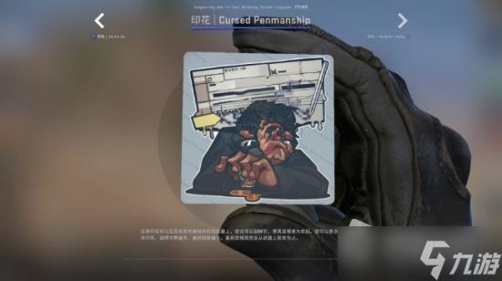 CSGO十周年胶囊奖励获得方法
