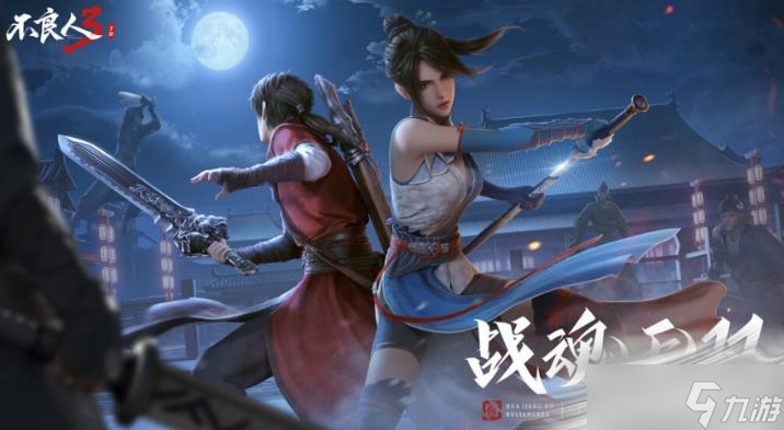 《不良人3》角色軼事位置分享