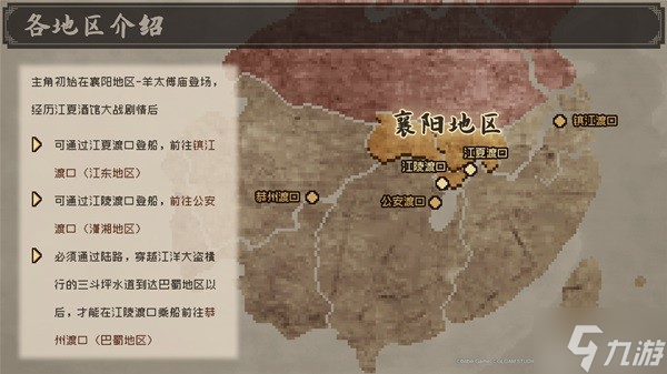 《大江湖之苍龙与白鸟》详细玩法教程 大江湖之苍龙与白鸟官方攻略