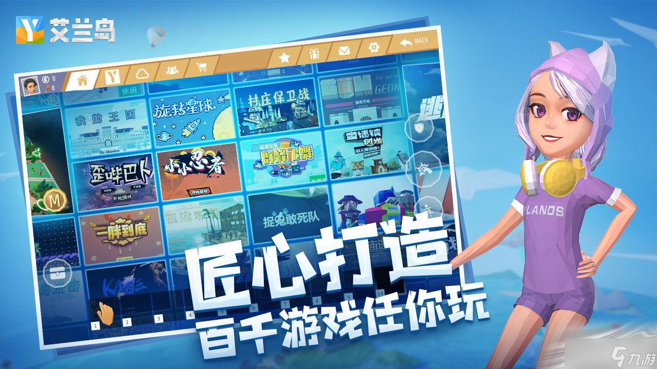 《艾兰岛》性别转换药剂制作方法