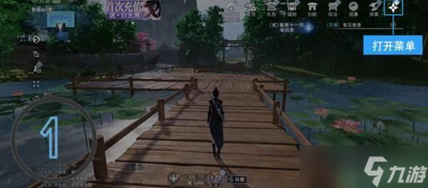 不良人3手游兑换码最新