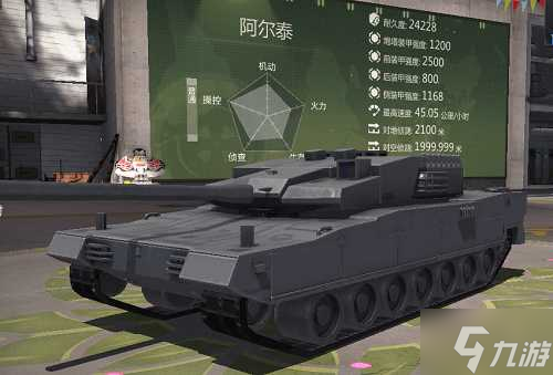 《巅峰坦克》轻体型重火力―新型军需轮式突击炮MGS M1128服役