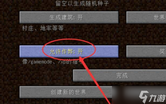 我的世界空島生存怎么獲得鉆石