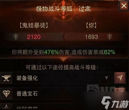 《暗黑破坏神不朽》死灵养猪流82%减伤单人60层Build分享