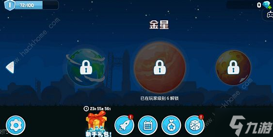 暴爽疯狂赛车兑换码多少 最新兑换码大全