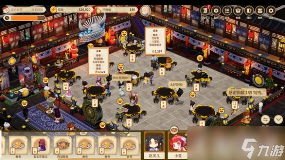《仙剑客栈2》八月选灵儿还是月如?八月npc剧情一览