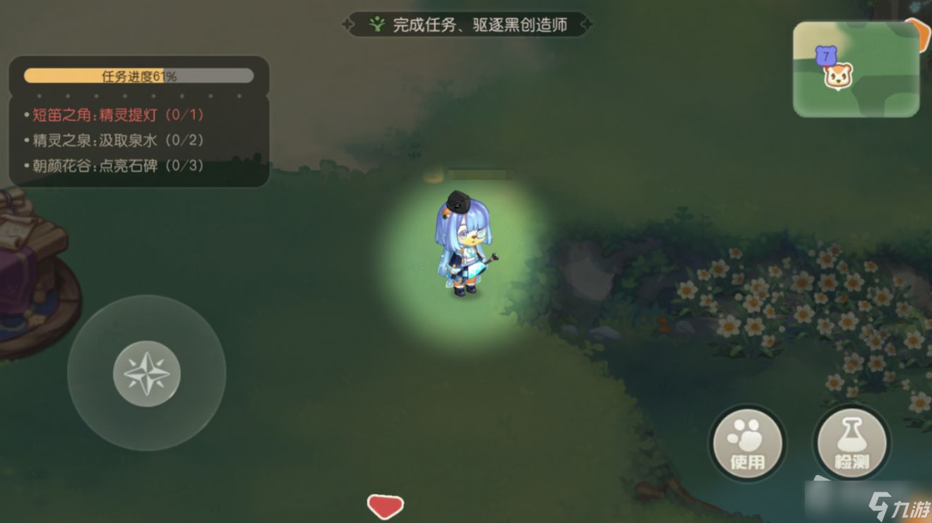 《奥比岛：梦想国度》岛务科研馆白创造师玩法介绍