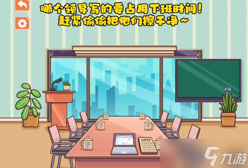 收纳模拟器头脑风暴攻略