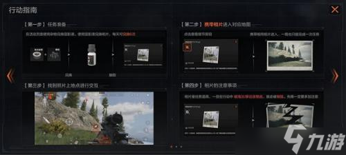 《暗区突围》汽车旅馆沙发在哪里 汽车旅馆沙发的位置分享