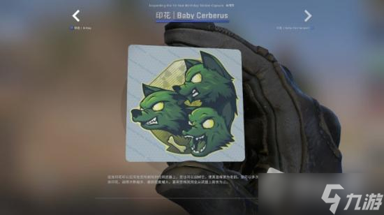 CSGO十周年膠囊獎勵獲得方法