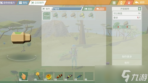 艾兰岛手游绷带怎么制作-绷带药品制作方式一览
