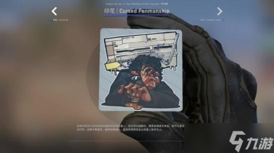csgo十周年膠囊的內(nèi)容有哪些