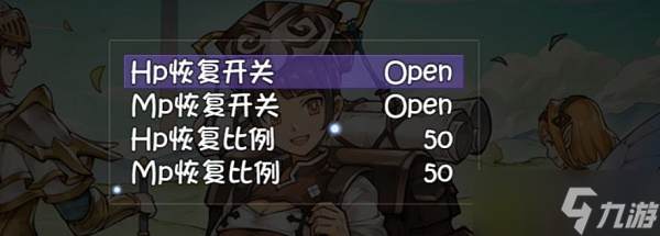 《再刷一把》挂机怎么自动吃药