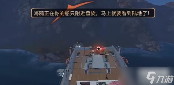 明日之后恶龙巢穴宝箱在哪