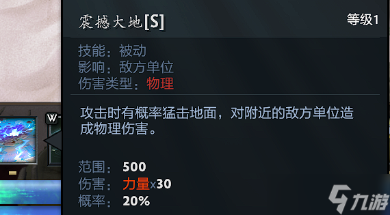 dota2守衛(wèi)雅典娜冥王篇技能詳細解析