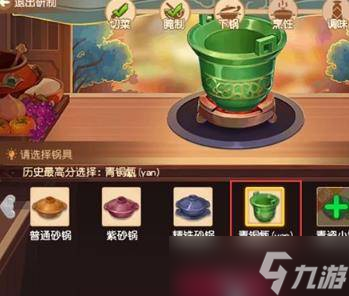 梦幻西游蟹酿橙怎么做 蟹酿橙配方分享