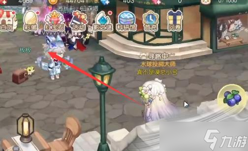 《奥比岛手游》藏宝屋位置