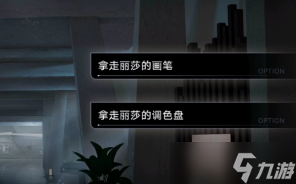 《无期迷途》丽莎梦境关卡通关攻略