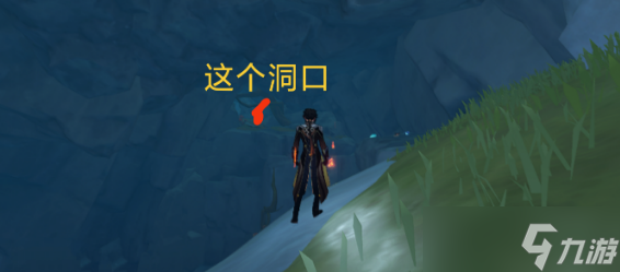 原神须弥推荐信怎么获得