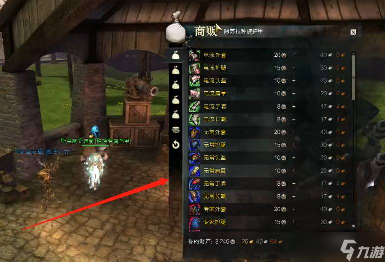 激戰(zhàn)2日常完美主義者怎么做？激戰(zhàn)2日常完美主義者任務(wù)完成方法