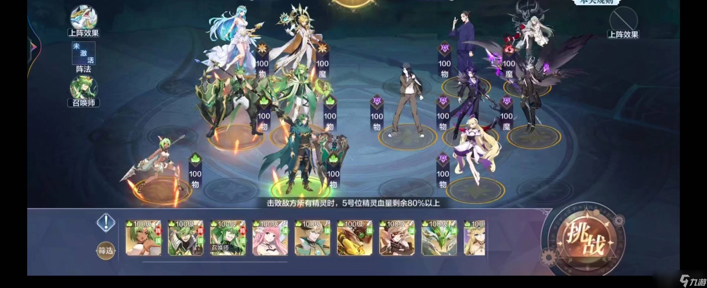 奥奇传说手游雅典娜智慧挑战怎么玩 雅典娜智慧挑战玩法