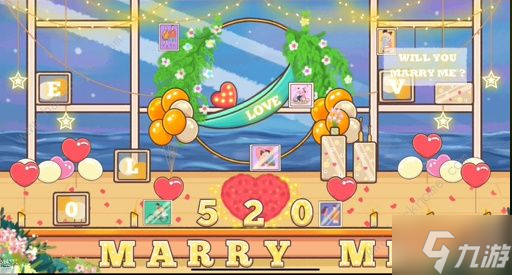 收纳模拟器他的求婚攻略 他的求婚怎么过
