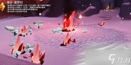 《光遇》8.18红石落石点位置分享