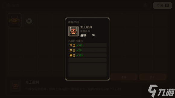 《大江湖之蒼龍與白鳥》拳腳流攻略 拳腳流怎么玩？