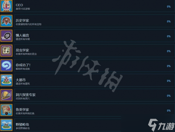 《海岛之魂》成就奖杯列表一览 全成就有哪些？