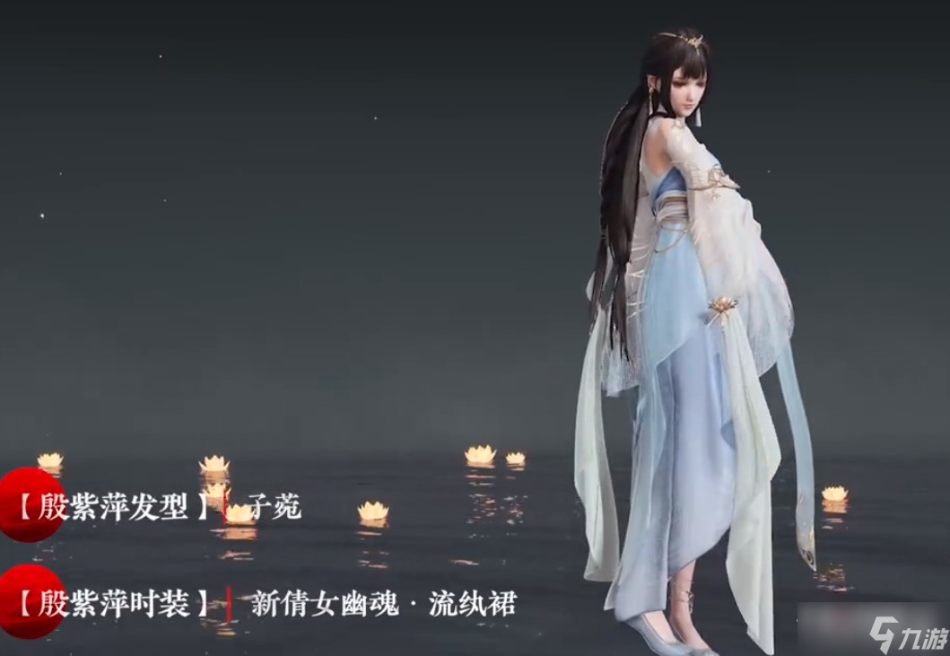 《永劫无间》辉光赛季通行证奖励皮肤展示
