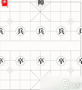 文字大师找出将