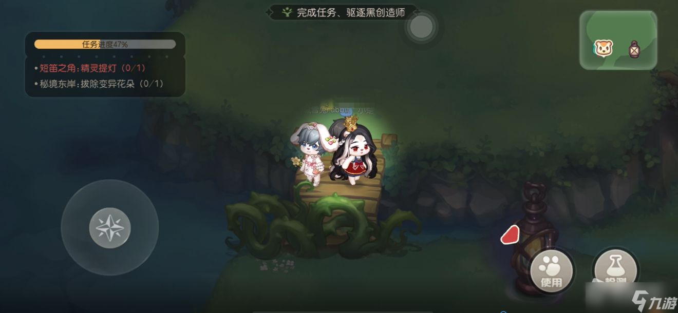 《奥比岛：梦想国度》岛务科研馆黑创造师玩法介绍