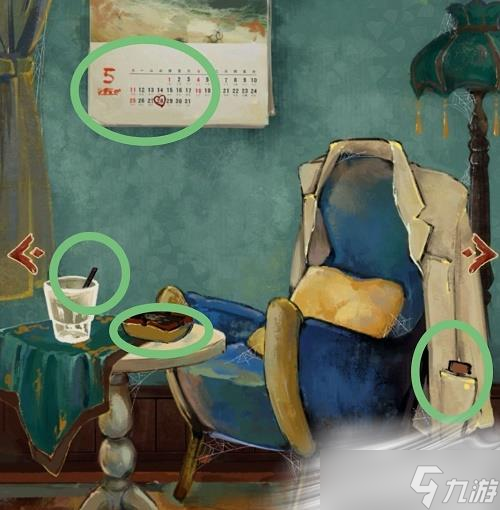 《栖云异梦》第一章通关攻略