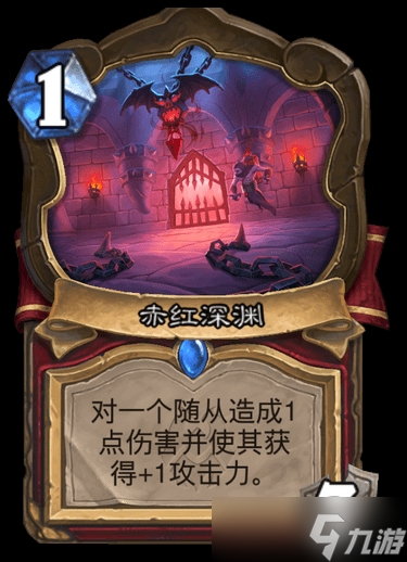 《炉石传说》新版本地标牌有哪些