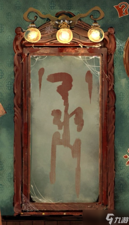 《栖云异梦》第一章通关攻略介绍