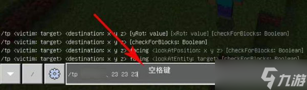 我的世界坐標(biāo)點(diǎn)指令設(shè)置方法