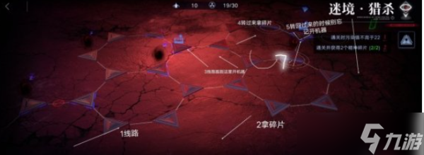 《無期迷途》mz-03攻略 mz03怎么過？
