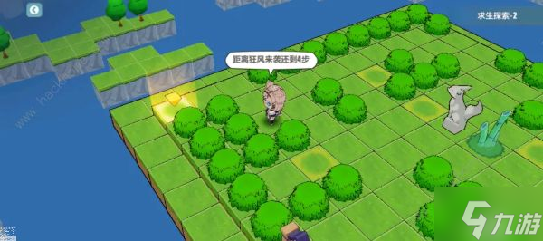崩坏3求生探索攻略大全 求生探索1/2/3通关图文总汇