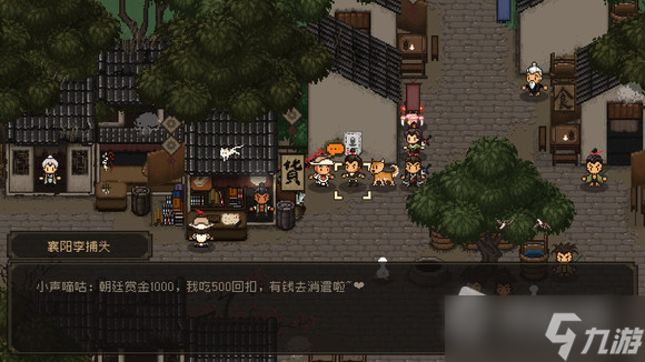 《大江湖之苍龙与白鸟》拳脚流玩法攻略