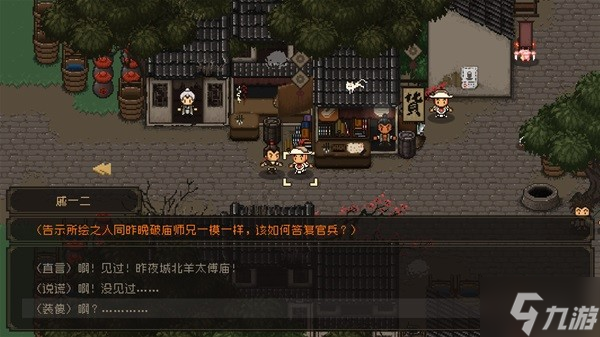 《大江湖之苍龙与白鸟》拳脚流开荒指南 拳脚流怎么玩