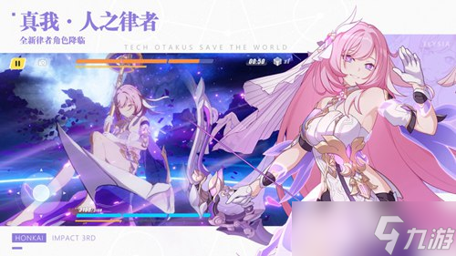 崩坏3推箱子谜题怎么过