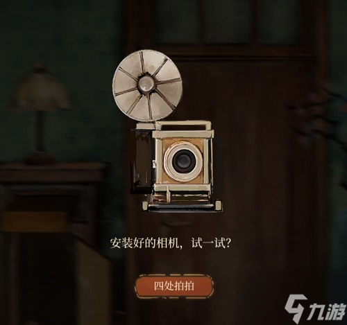 栖云异梦第一章怎么过 第一章通关攻略