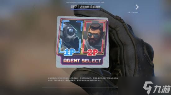 csgo十周年胶囊怎么获得？csgo十周年胶囊有什么？