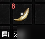 《鎮(zhèn)邪》養(yǎng)尸攻略 養(yǎng)尸前置條件與煉尸教程