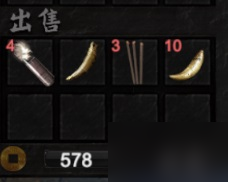 《镇邪》Demo符剑士困难难度开荒攻略